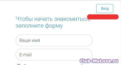 Кнопка войти на сайт Кнопка войти на сайт