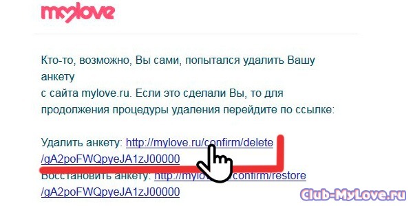 Знакомства Mylove Ru Регистрация