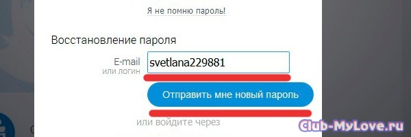 Ввести email логин Ввести email логин